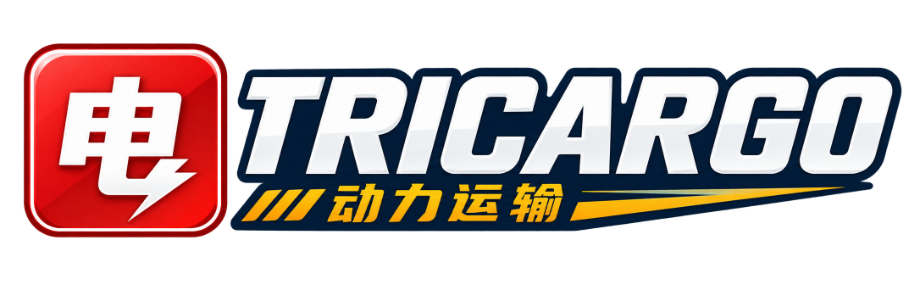 Tricargo